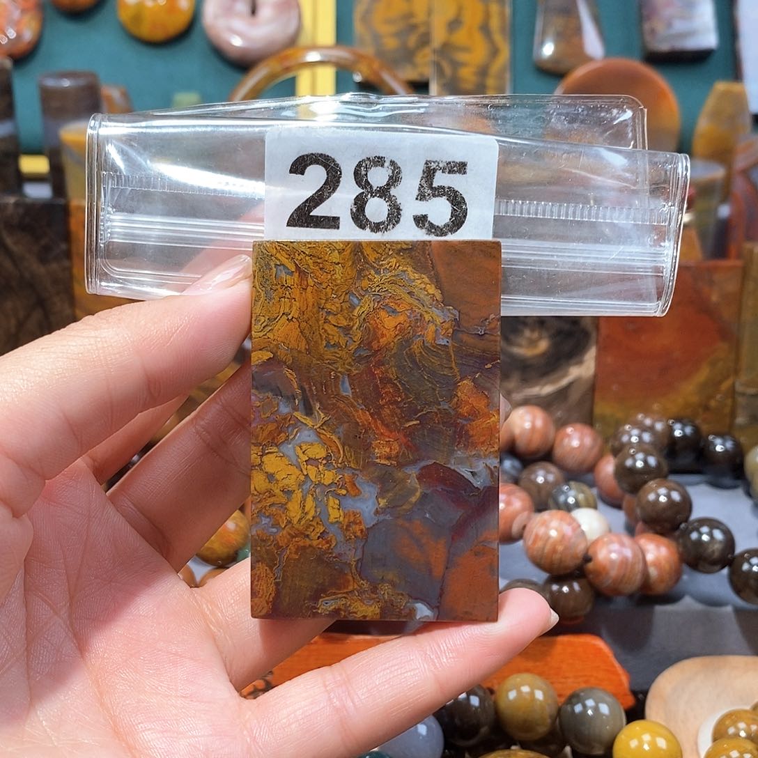 硅化玉天然北票硅化玉牌子未镶嵌天然北票硅化玉牌子