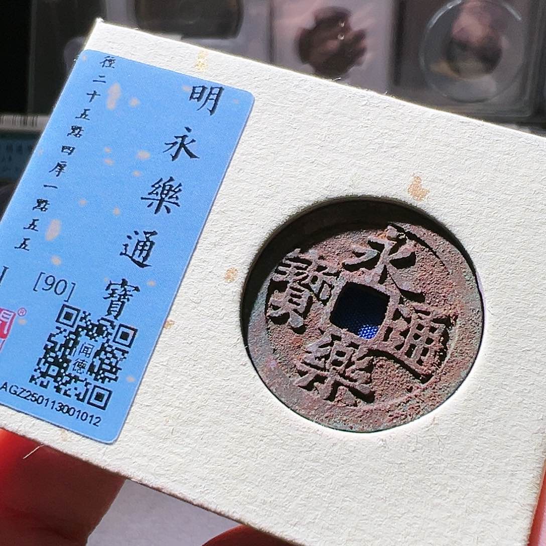 铜永乐。华夏天玺总店