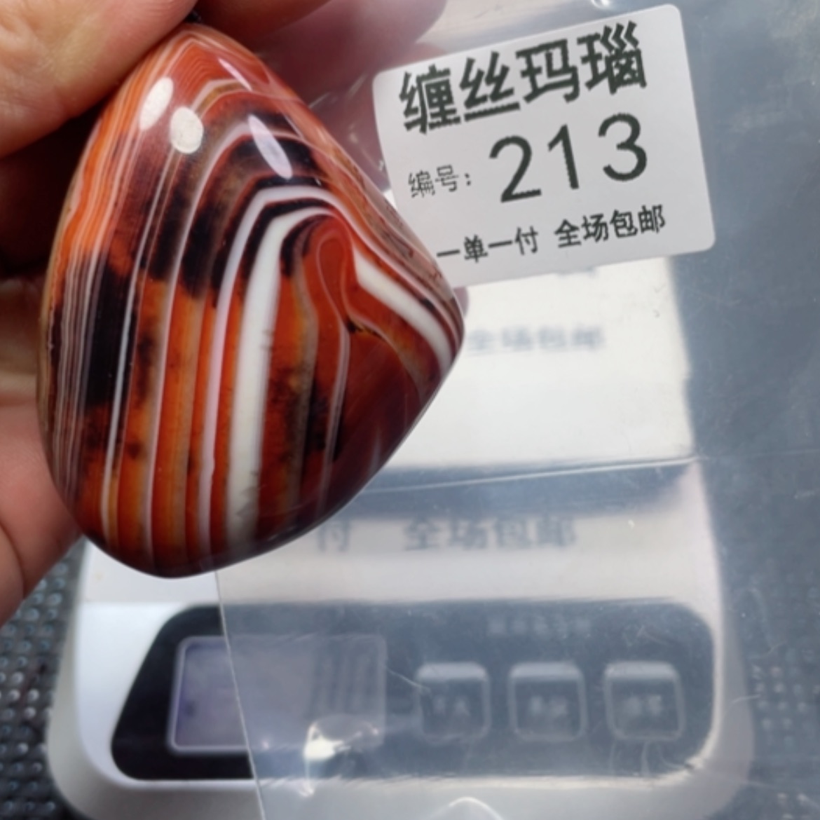 【闪购商品】玛瑙/玉髓颈饰未镶嵌