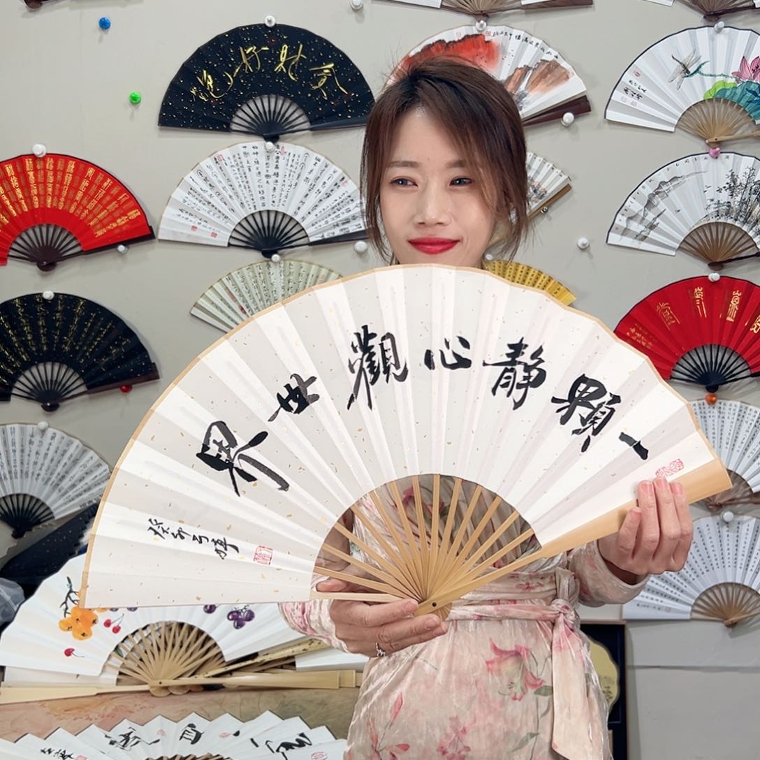 书法十寸玉竹-文玩扇-手写-粘好发出