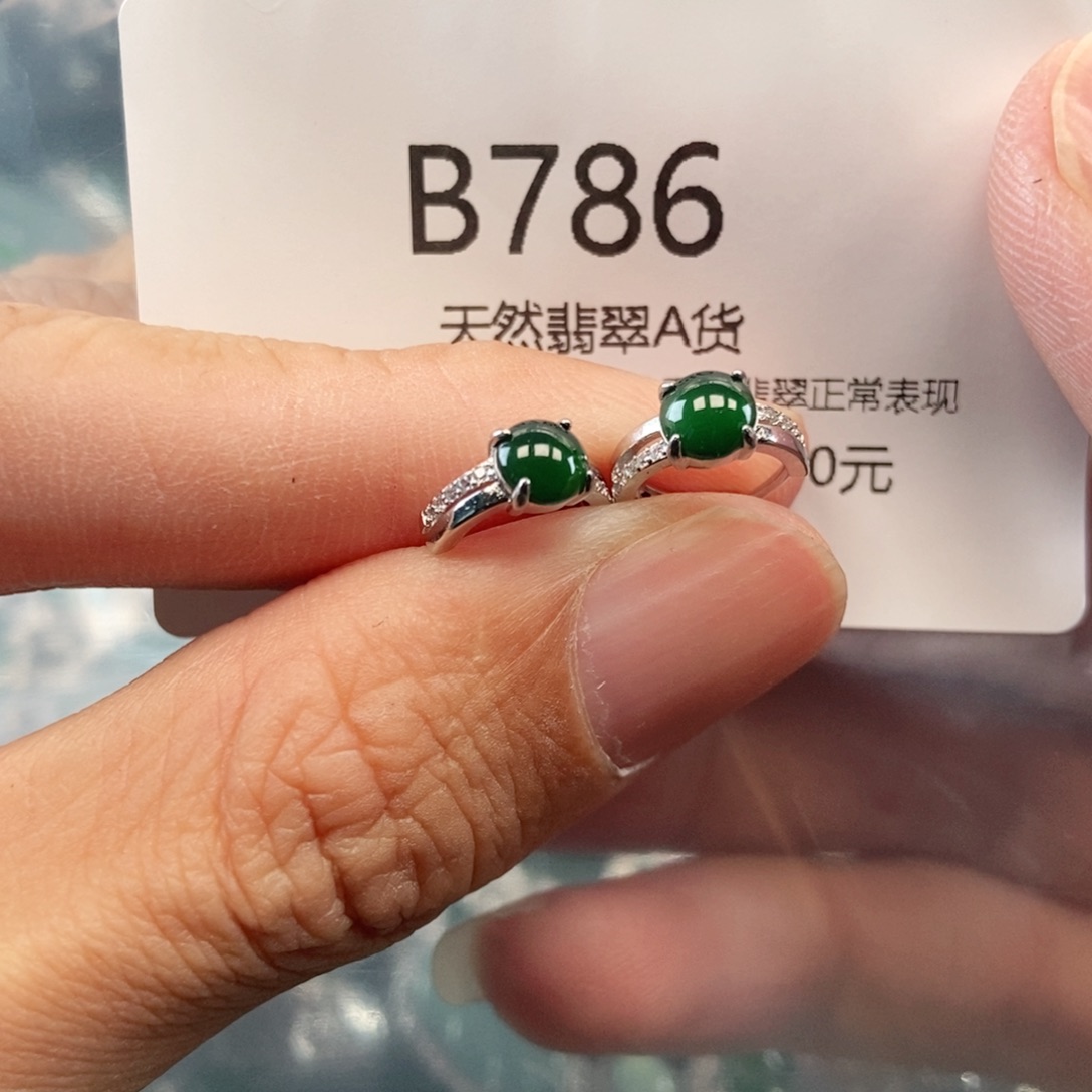 【闪购商品】翡翠吊坠(不含链)未镶嵌