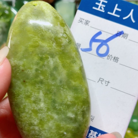 蛇纹石玉未镶嵌手把件