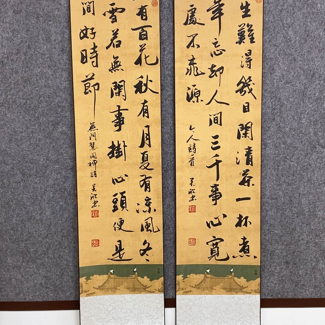 书法书法作品书法作品