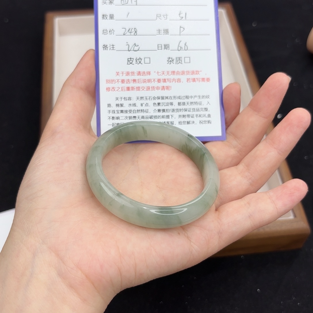 石英质玉（金丝玉）手镯未镶嵌西*?