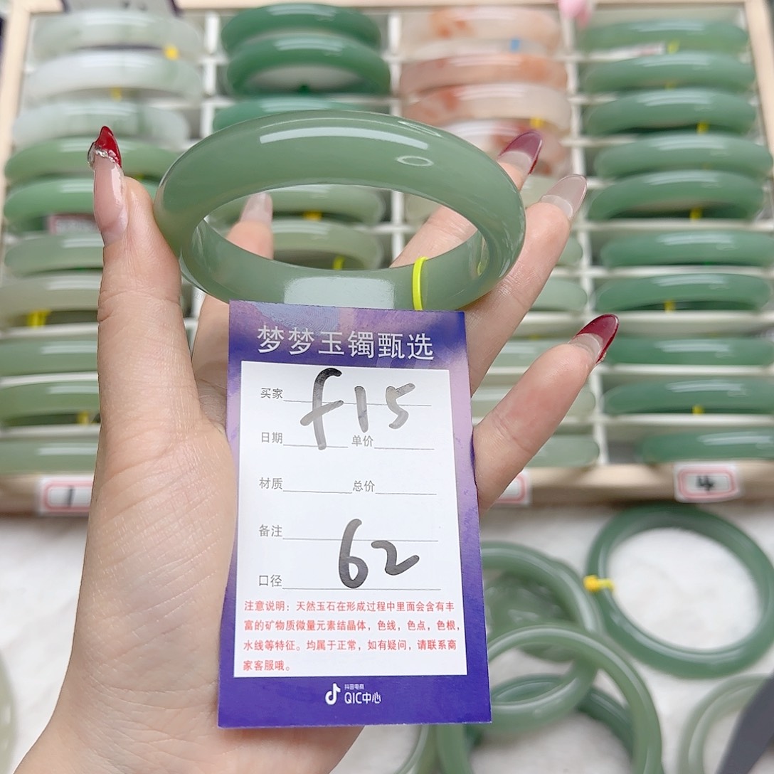 石英质玉手镯未镶嵌英*