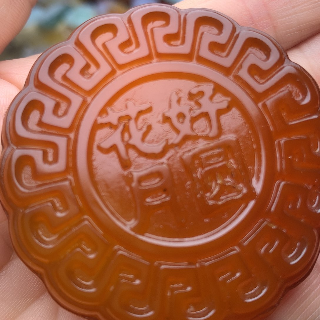 玛瑙/玉髓珠宝奇石未镶嵌挂