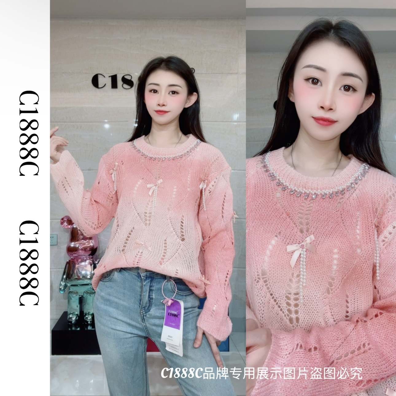 2462#C1888C品牌正品高端定制重工渐变毛衫