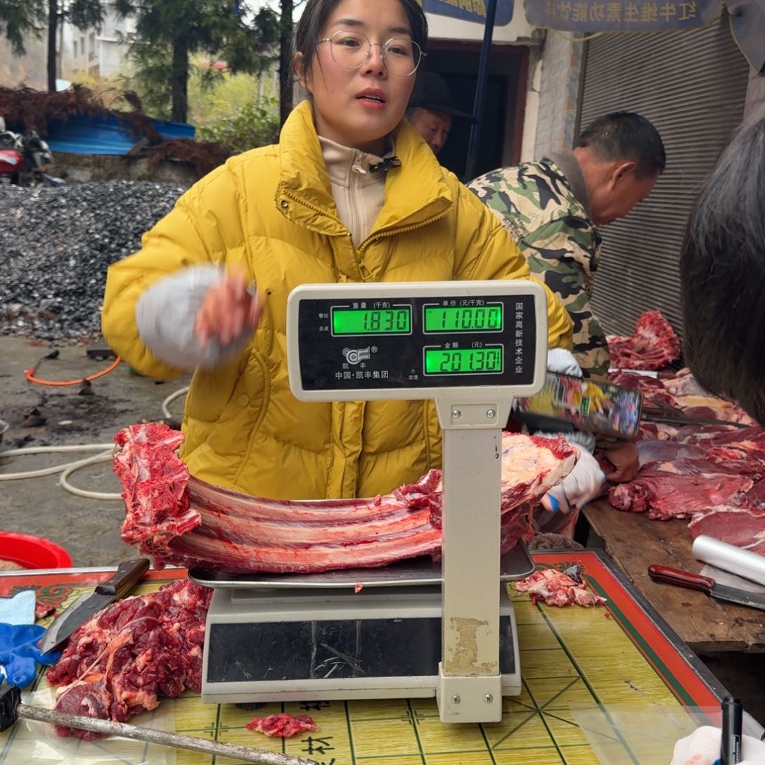 中国大陆土黄牛包装牛排骨