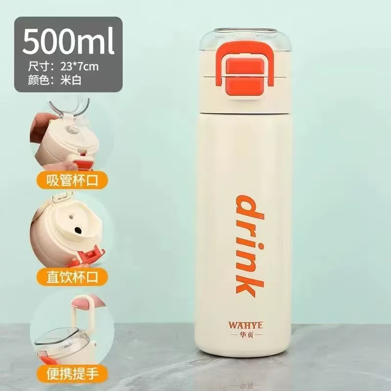 【超级福袋】豆瓣酱亲选元气保温杯
