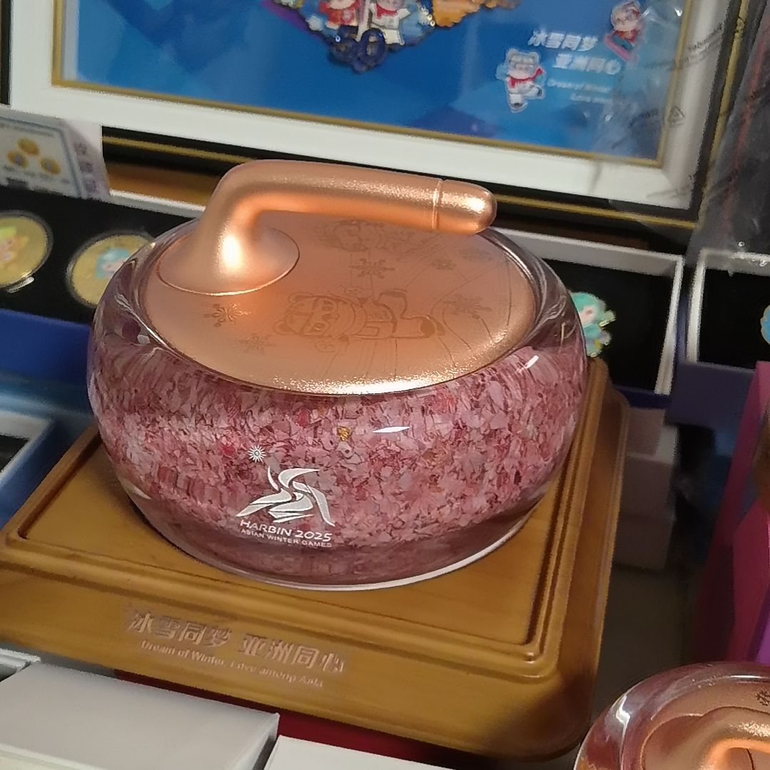 亚冬会大号红色冰壶玻璃面有点瑕疵便宜出了送小礼品