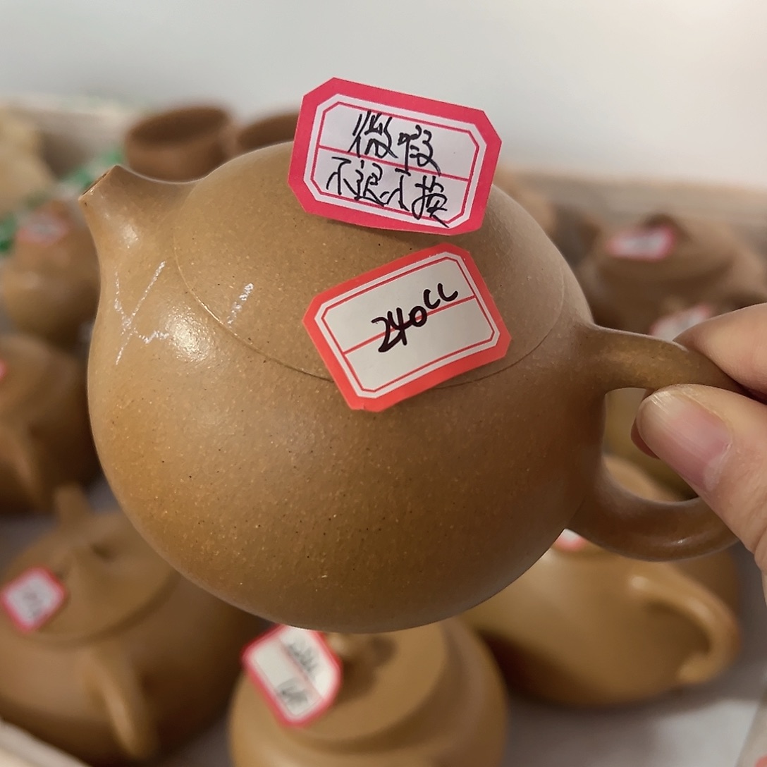 紫砂茶壶黄龙山黄金段240