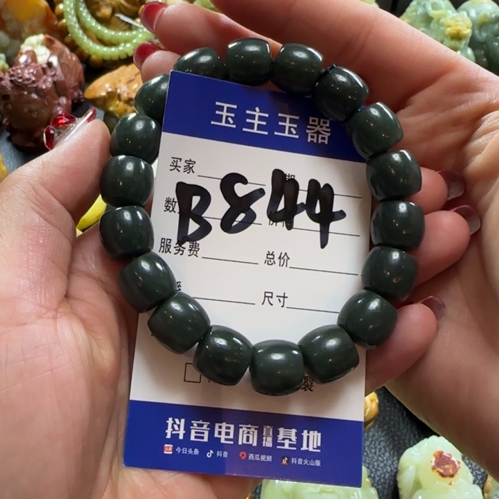 和田玉手串未镶嵌