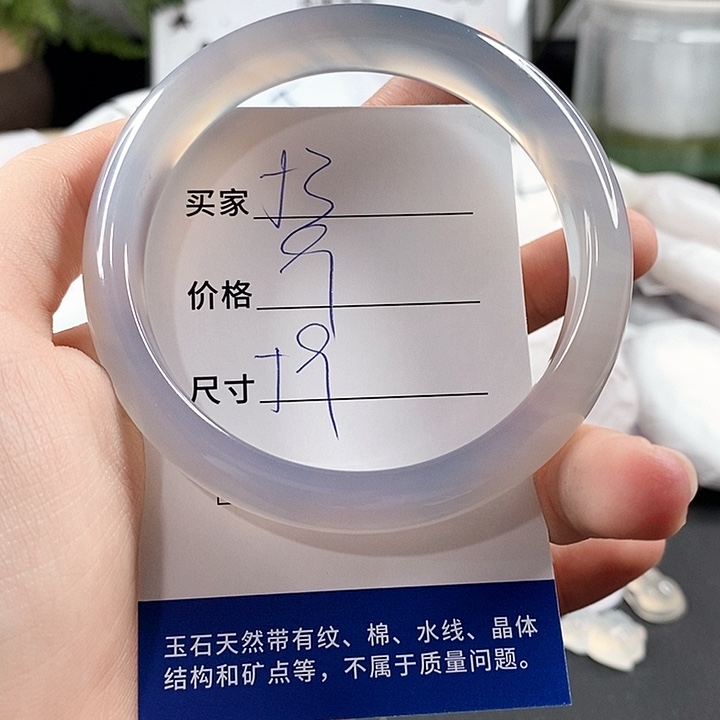 玛瑙/玉髓手镯未镶嵌