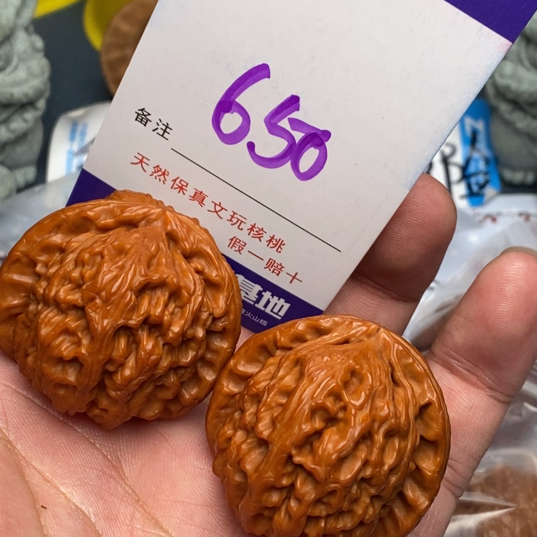 文玩核桃把件核桃