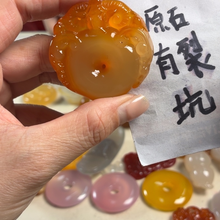 玛瑙/玉髓未镶嵌吊坠(不含链)