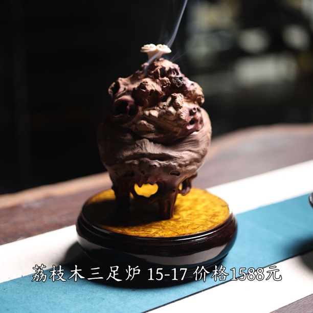 荔枝木三足香炉文玩摆件精工雕刻茶室必备摆件