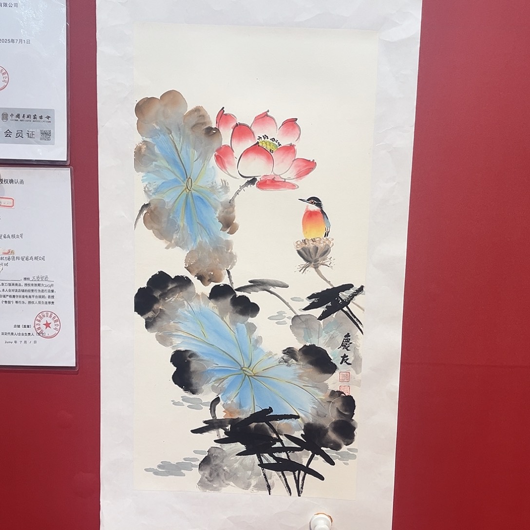 国画满艺字画手绘作品。