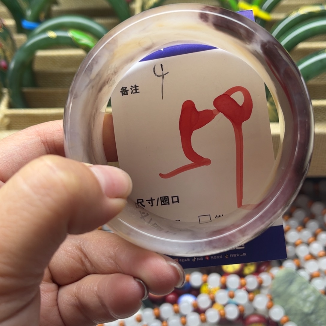 石英岩玉未镶嵌手镯