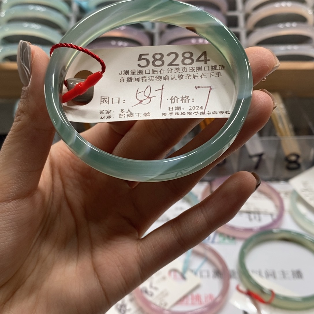 玛瑙/玉髓手镯未镶嵌58284/58