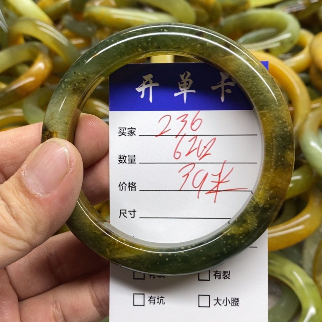 蛇纹石玉未镶嵌手镯
