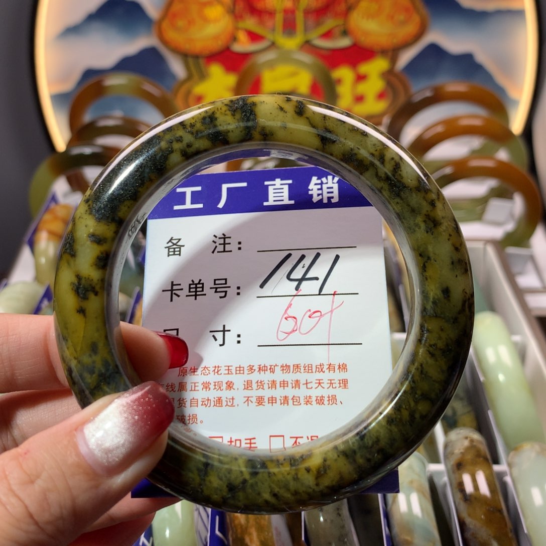 【闪购商品】蛇纹石玉手镯未镶嵌