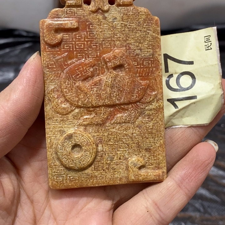 未镶嵌和田玉挂件