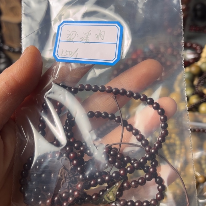 香榧木粱*羽小叶紫檀手串0.4×216手串00000