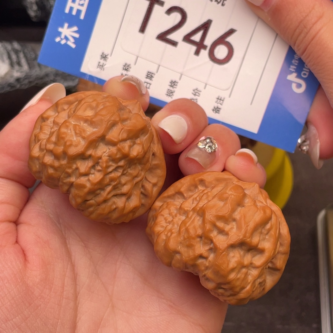 把件文玩核桃394031全品