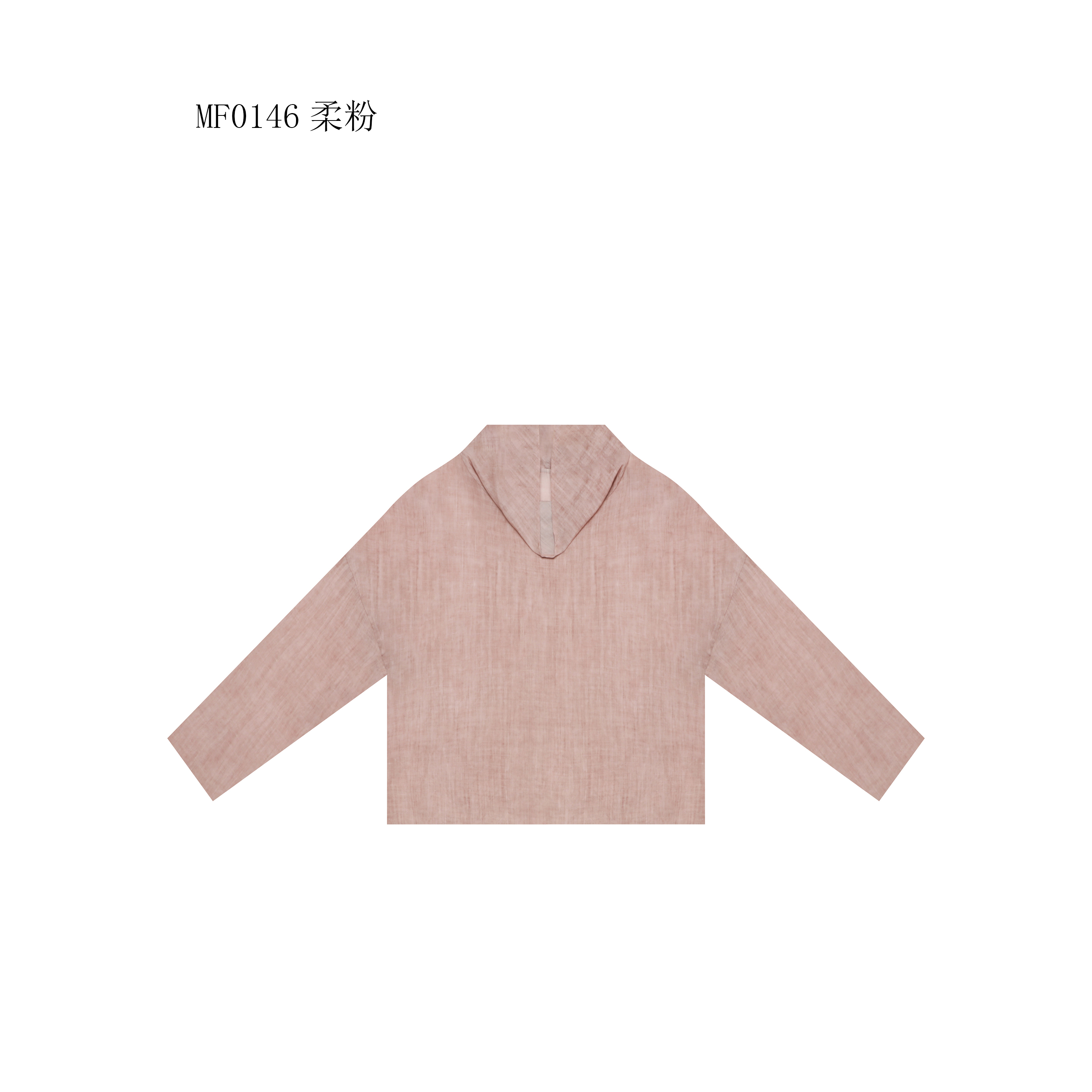 【麻訪家】MF0146柔粉文艺简约宽松百搭长袖堆堆领上衣