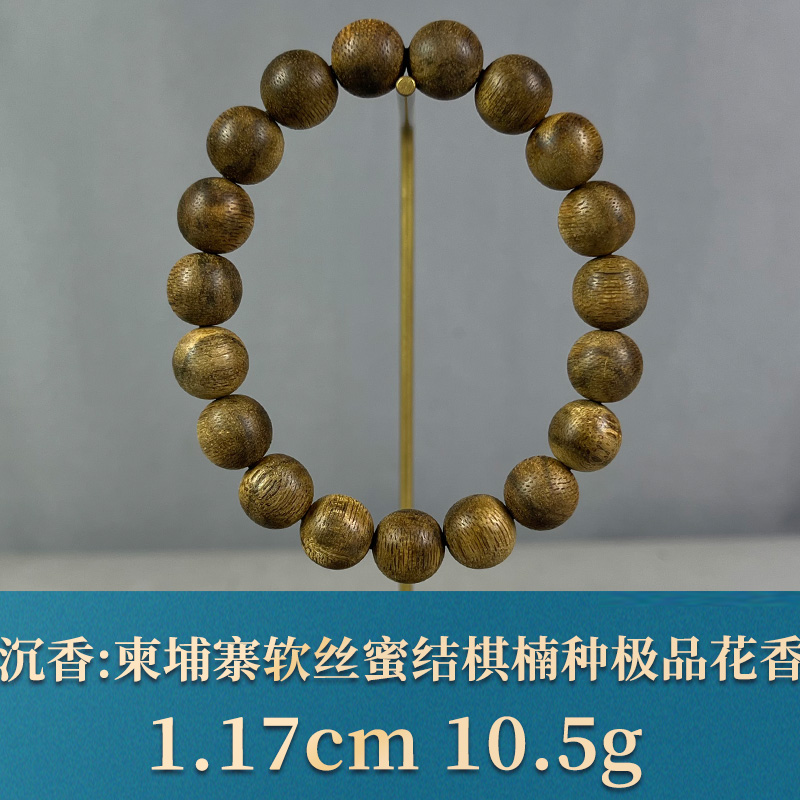 84323   柬埔寨软丝蜜结棋楠种收藏品花香 沉香