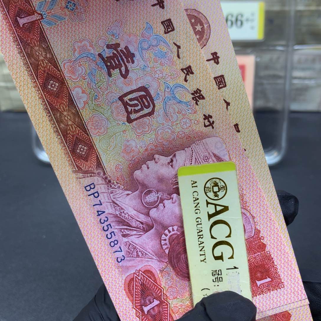 801b冠至尊金龙王单张