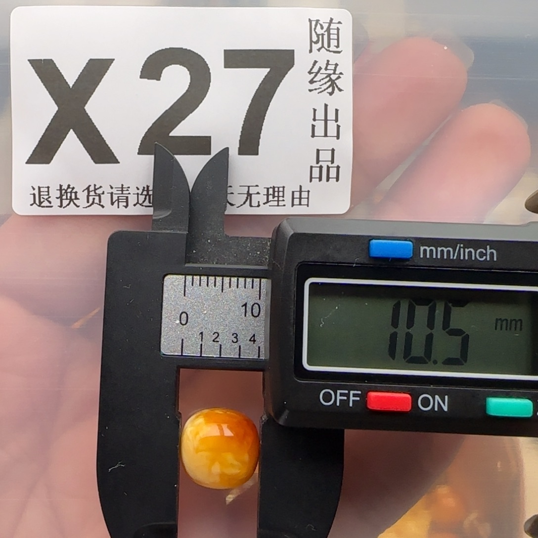 琥珀未镶嵌裸石老型福利