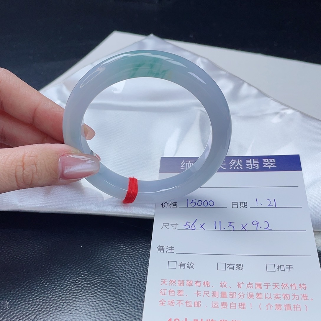 翡翠手镯未镶嵌泛*舟翡翠