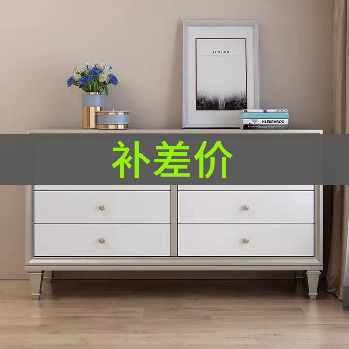  (补差价/定做)美式轻奢系列实木家具软包家具