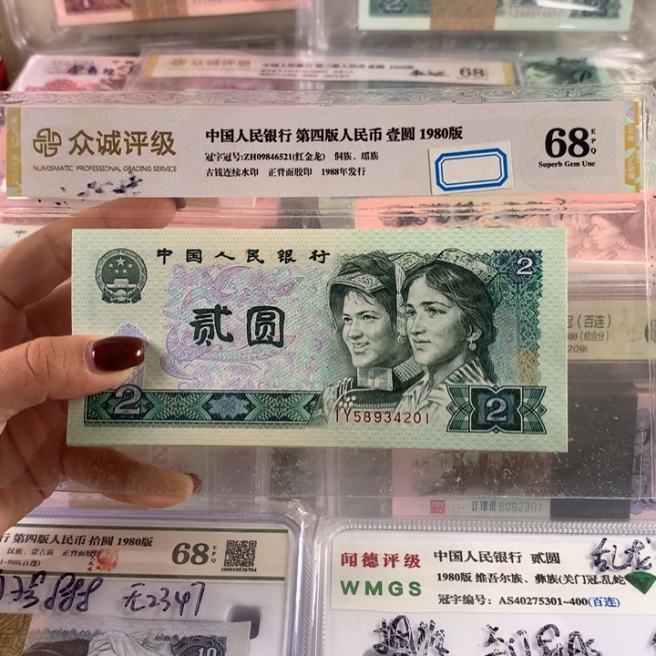 802绿钻荧光一刀，带2张绿补王，全新保真