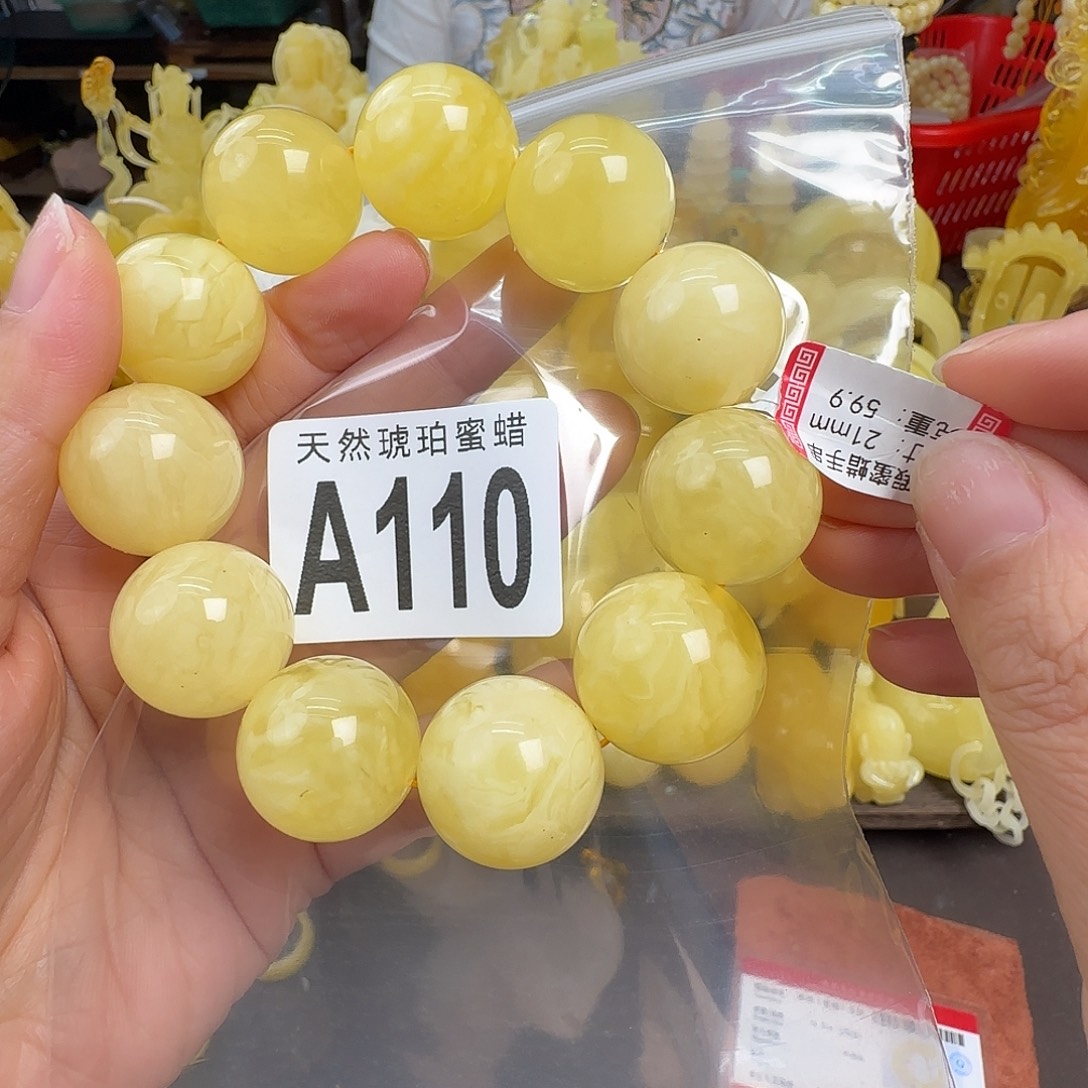 蜜蜡未镶嵌珠宝奇石微瑕21