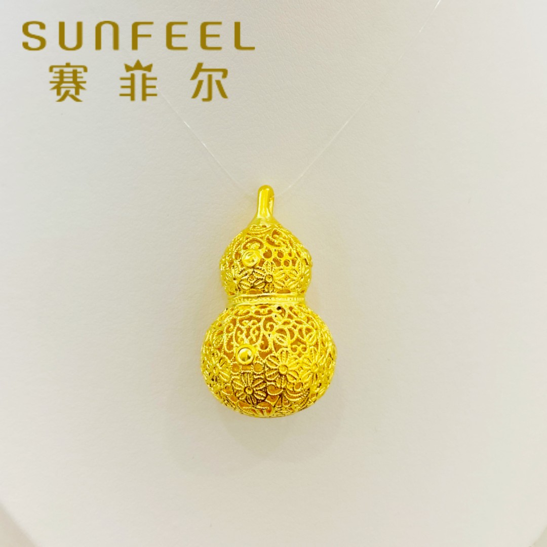 【元旦好物推荐】赛菲尔足金5D镂空拉丝葫芦黄金时尚吊坠
