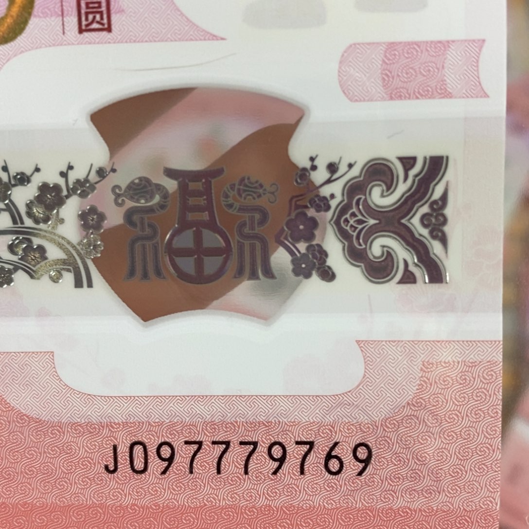 塑料 9769。。。。。。。。