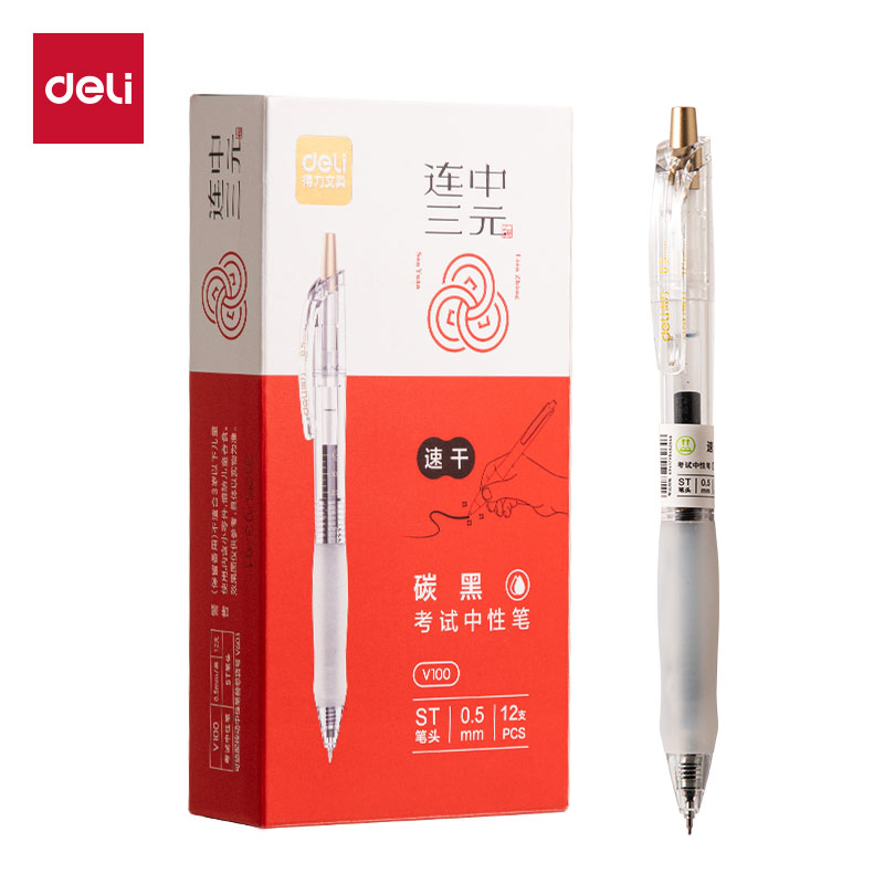 得力V100扩容速干考试中性笔0.5mm按动ST头(黑)