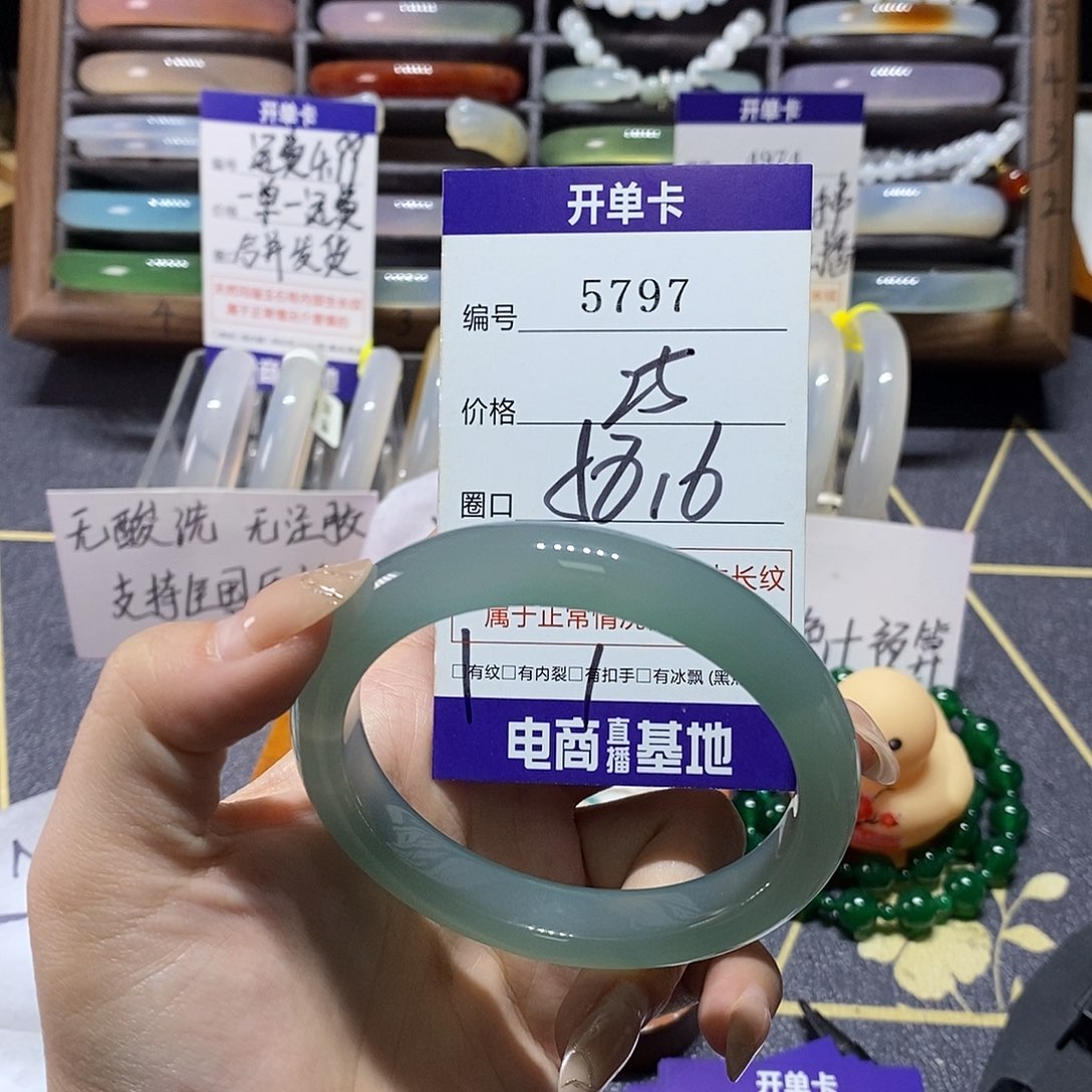 玛瑙/玉髓未镶嵌手镯5797