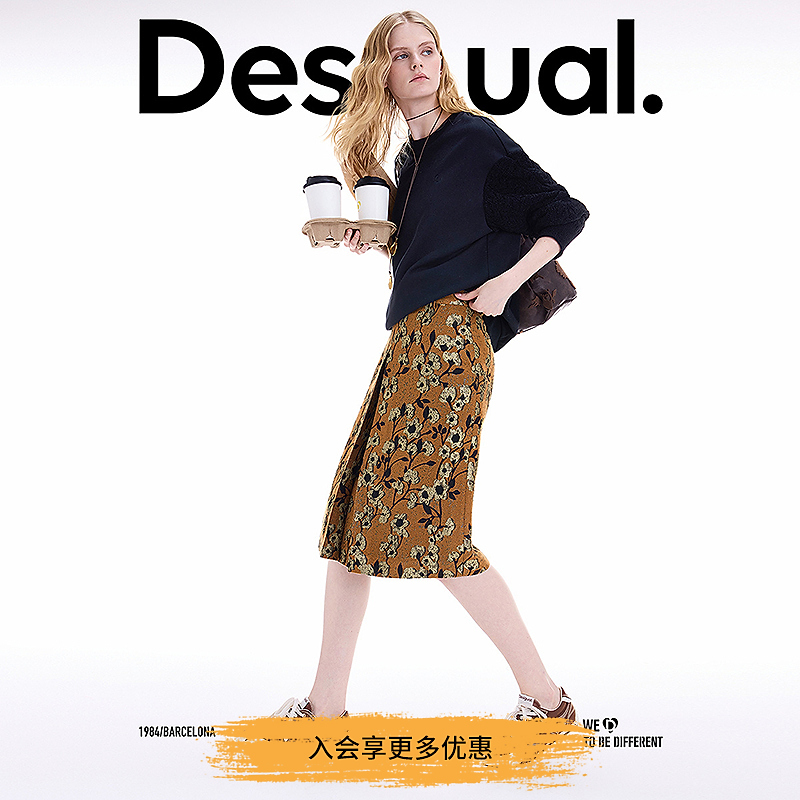 Desigual25秋冬新品A字型花卉提花半身裙