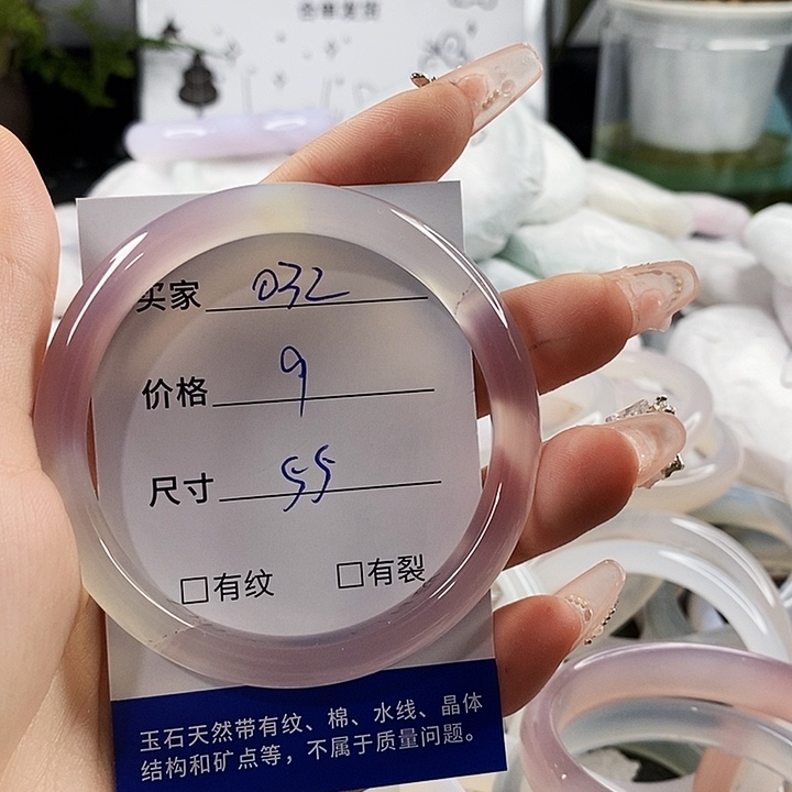 玛瑙/玉髓手镯未镶嵌