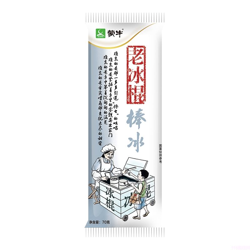 蒙牛老冰棍70克5-10支网红雪糕