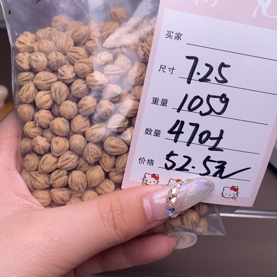 柏香籽/百香籽吊坠