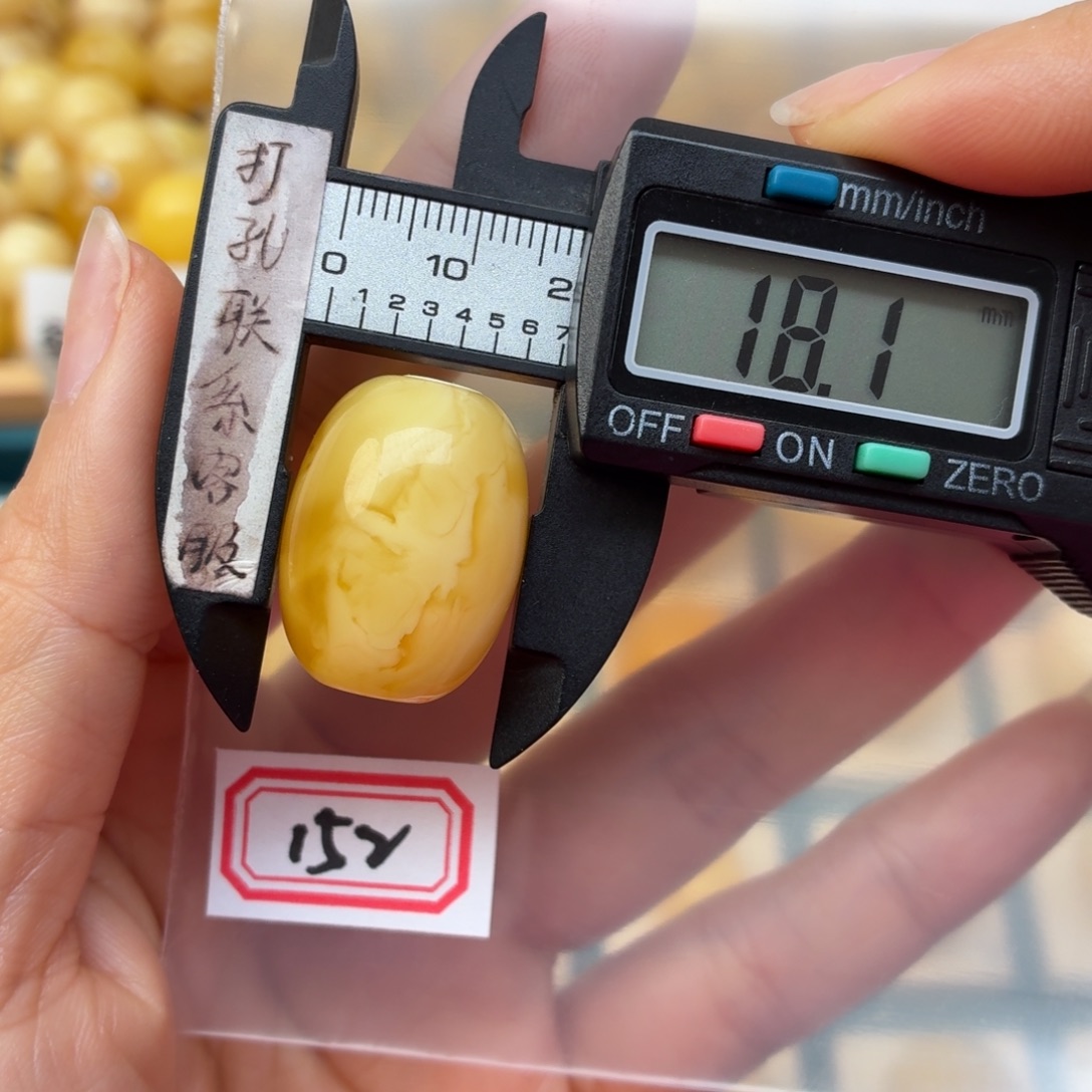 蜜蜡未镶嵌裸石蜜蜡