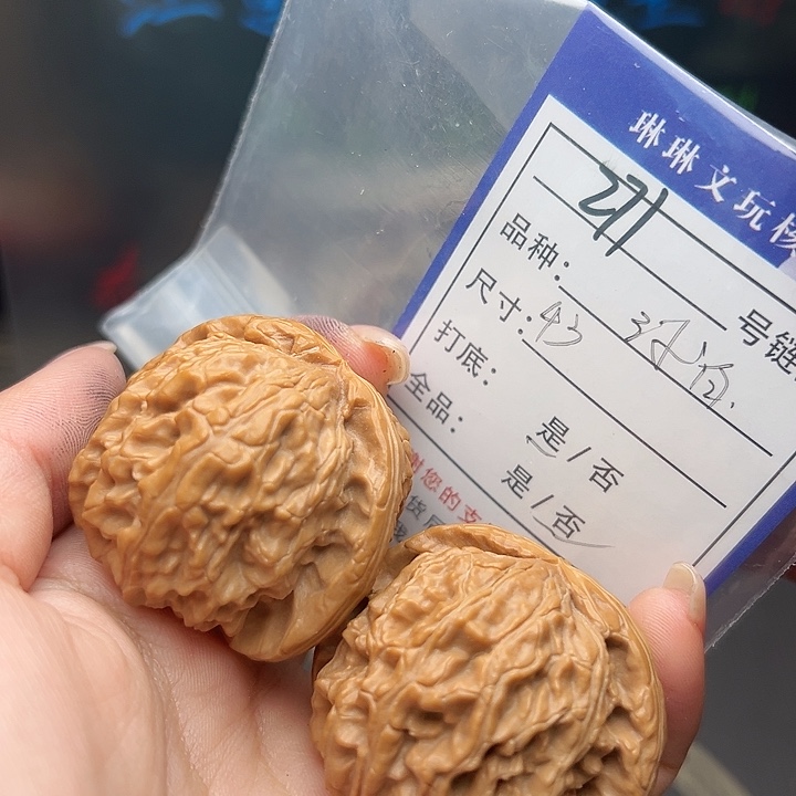 文玩核桃吊坠核桃树271