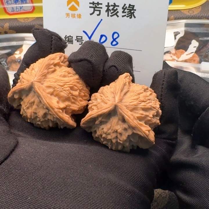 文玩核桃把件鑫****哥盘山三棱