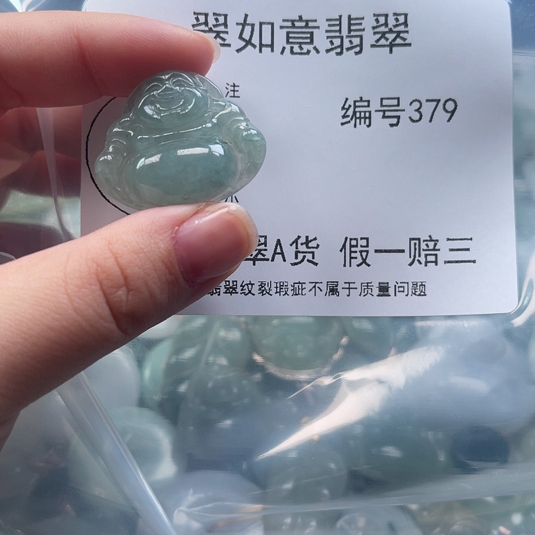 翡翠颈饰未镶嵌馨*呀天然翡翠379