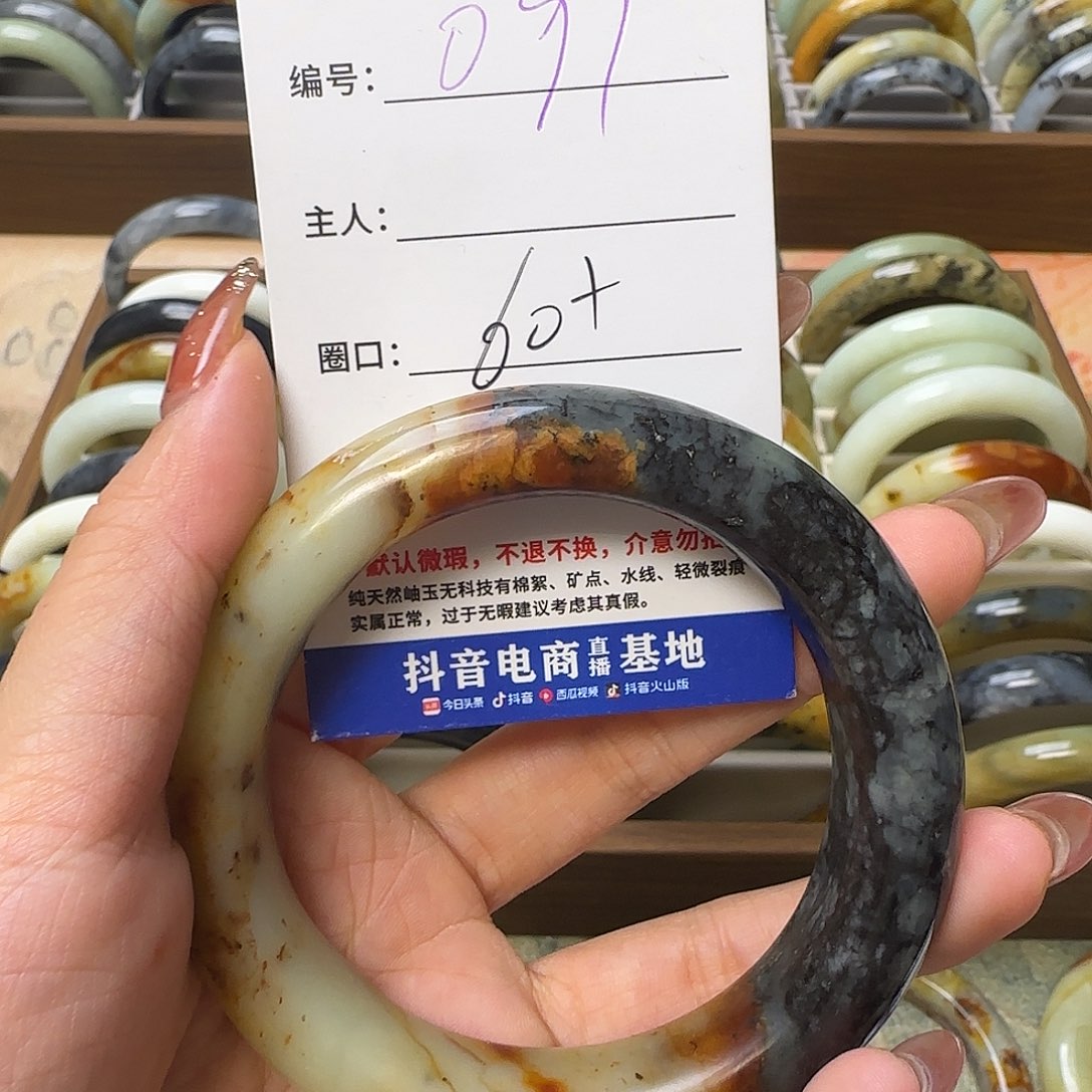 蛇纹石玉手镯合金