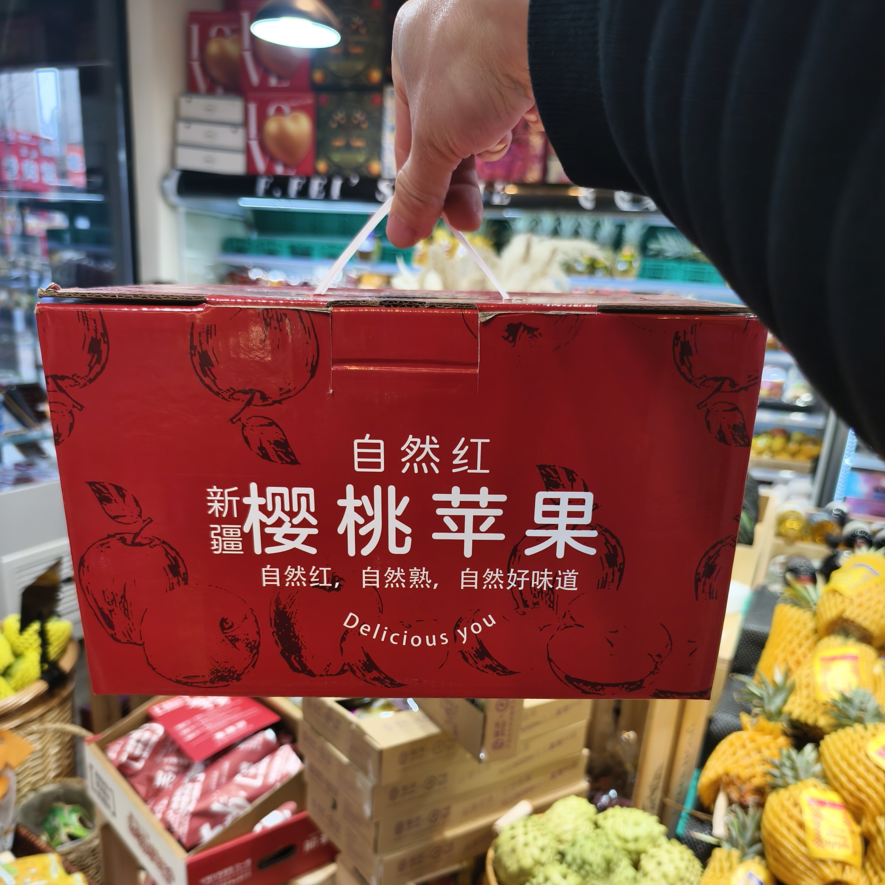 西藏樱桃苹果（4斤）装苹果同城送丑苹果新疆维吾尔自治区